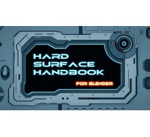 [Gumroad] The Hard Surface Handbook (For Blender) [ENG-RUS]. Руководство по Hard Surface моделированию в Blender 2.9