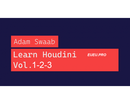 [Adam Swaab] Learn Houdini. Volumes 1-2-3. [ENG]. Изучите Гудини. Тома 1-2-3