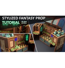 [Artstation] Stylized Fantasy Prop Tutorial [ENG-RUS]. Учебное пособие по созданию стилизованного фэнтезийного пропса