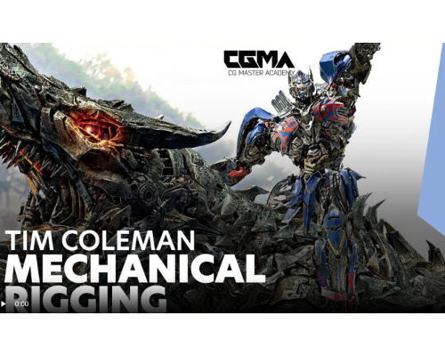 [CGMA] Mechanical Rigging Parts 1-2 [RUS]. Риггинг механизмов в Maya. Части 1-2