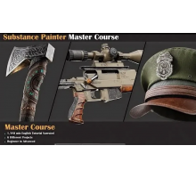 [ArtStation] Substance Painter Master Course Parts 1-2 [ENG-RUS]. Мастер-курс по Substance Painter. Части 1-2