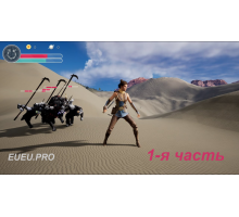 [Udemy] Unreal Engine 5 C++ The Ultimate Game Developer Course Part 1 [ENG-RUS]. Unreal Engine 5 C++ Полный Курс Разработчика Игр. Часть 1