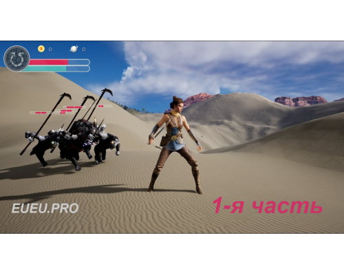 [Udemy] Unreal Engine 5 C++ The Ultimate Game Developer Course Part 1 [ENG-RUS]. Unreal Engine 5 C++ Полный Курс Разработчика Игр. Часть 1