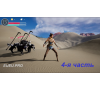[Udemy] Unreal Engine 5 C++ The Ultimate Game Developer Course Part 4 [ENG-RUS]. Unreal Engine 5 C++ Полный Курс Разработчика Игр. Часть 4