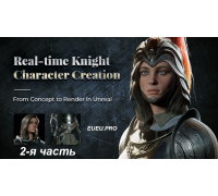 [Wingfox] Real-time Knight Character Creation Part 2 [RUS]. Создание персонажа рыцаря для игры. Часть 2
