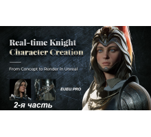 [Wingfox] Real-time Knight Character Creation Part 2 [RUS]. Создание персонажа рыцаря для игры. Часть 2