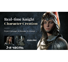 [Wingfox] Real-time Knight Character Creation Part 3 [RUS]. Создание персонажа рыцаря для игры. Часть 3