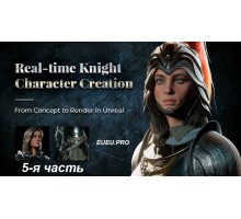 [Wingfox] Real-time Knight Character Creation Part 5 [ENG-RUS]. Создание персонажа рыцаря для игры. Часть 5