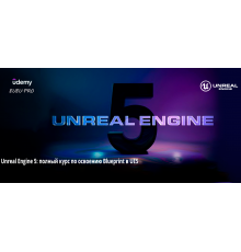 [Udemy] Unreal Engine 5: All in one UE5 master Blueprint course Part 1 [RUS]. Unreal Engine 5: полный курс по освоению Blueprint в UE5. Часть 1