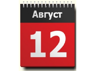 12 августа 2025 г. добавлены новые курсы