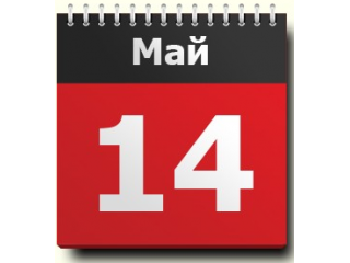 14 мая 2025 года добавлены новые курсы