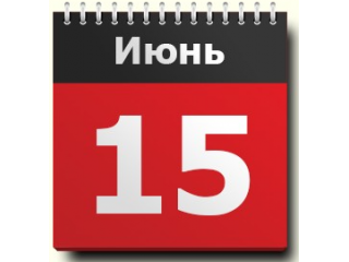 15 июня 2025 г. добавлены новые курсы