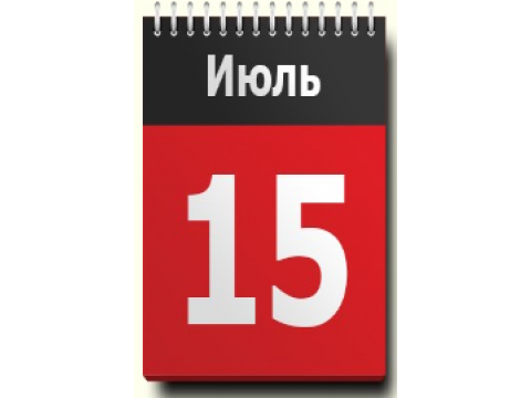 15 июля 2025 г. добавлены новые курсы