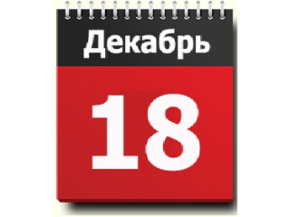 18 декабря 2025 г. добавлены новые курсы