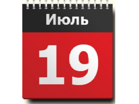 19 июля 2026 г. добавлены новые курсы