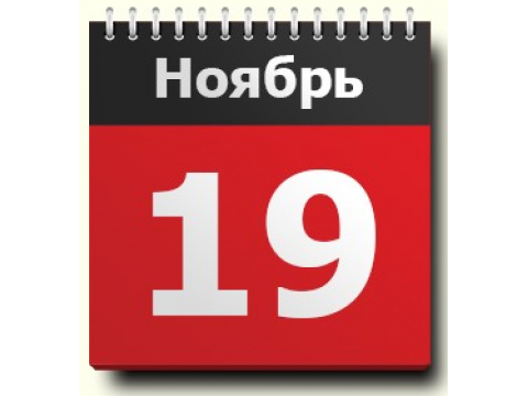 19 ноября 2024 г. добавлены новые курсы.