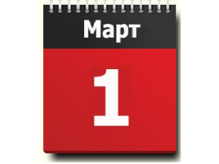 1 марта 2026 г. добавлены новые курсы