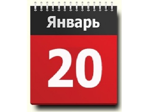 20 января 2026 г. добавлены новые курсы