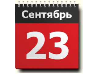 23 сентября 2025 г. добавлены новые курсы