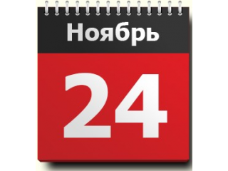 24 ноября 2024 г. добавлены новые курсы