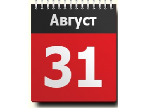31 августа 2025 г. добавлены новые курсы