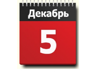 5 декабря 2025 г. добавлены новые курсы