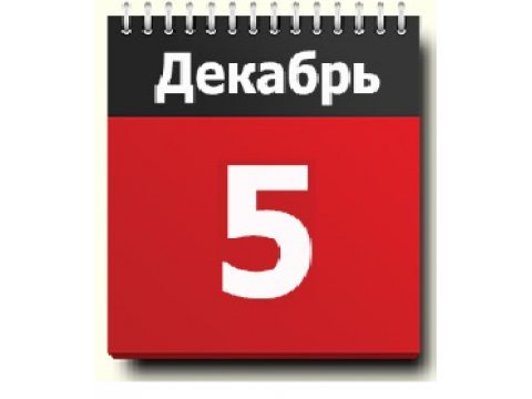 5 декабря 2025 г. добавлены новые курсы