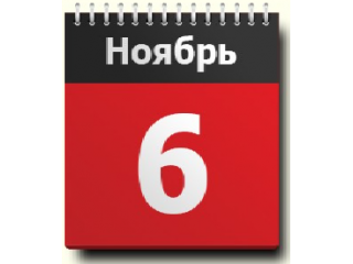 6 ноября 2025 г. добавлены новые курсы