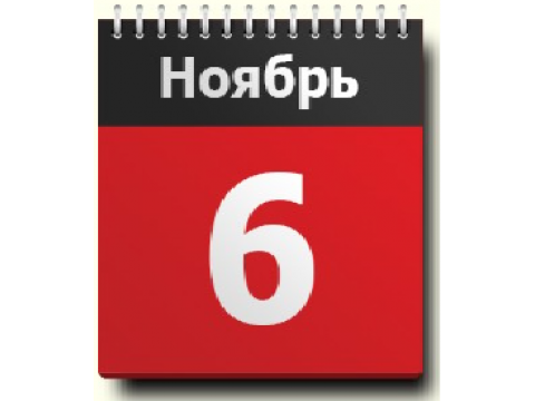 6 ноября 2025 г. добавлены новые курсы