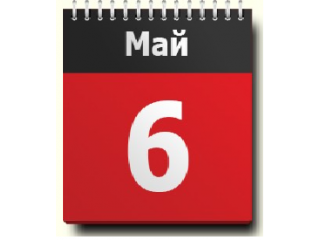 6 мая 2026 г. добавлены новые курсы