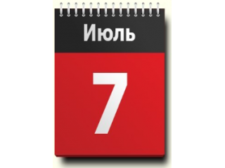7 июля 2025 г. добавлены новые курсы