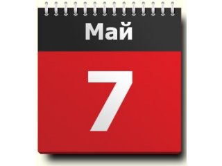 7 мая 2025 г. добавлены новые курсы